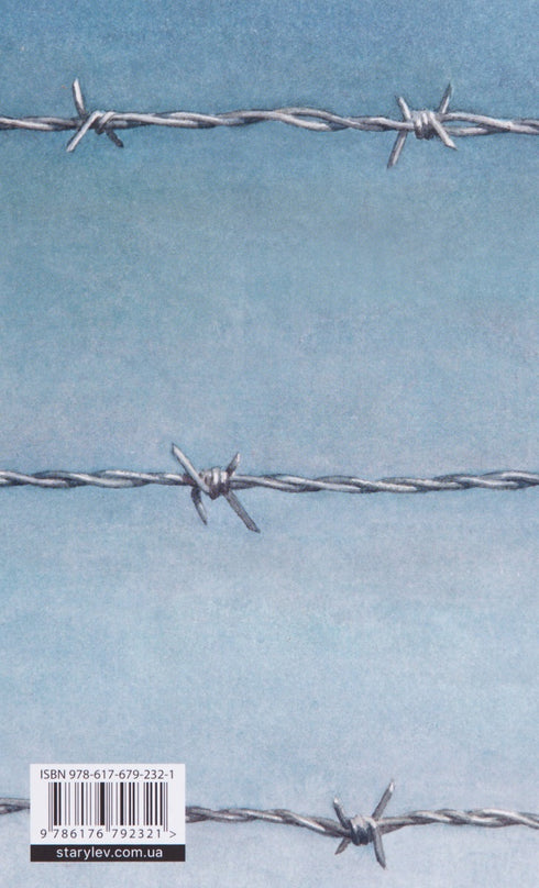 A boy in striped pajamas